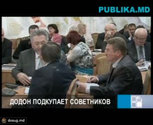 Воронин: Советники МСК, перешедшие на сторону Додона, получили 50 тысяч евро и квартиру