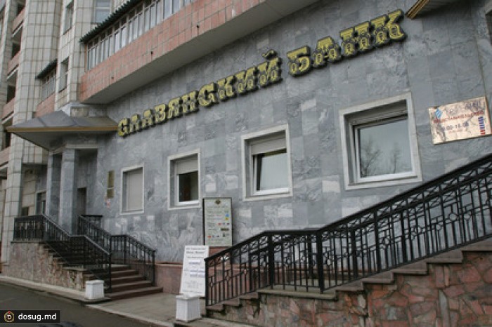 Возбуждено дело по факту многомиллионного хищения из «Славянского банка»