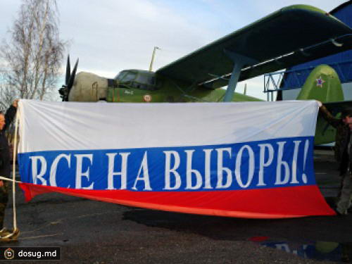 Выборы начались по всей России