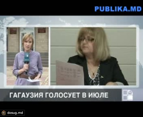 Выборы в Народное собрание Гагаузии состоятся 29 июля