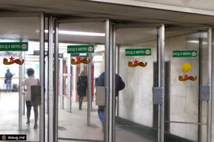 Выходы из Московского метрополитена пронумеруют