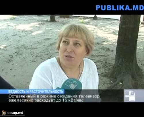 Выключая электроприборы из розетки, можно сэкономить до 15% электричества