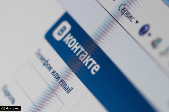 Выручка «ВКонтакте» в третьем квартале выросла до 968 миллионов рублей