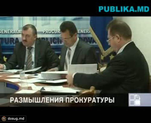 Высший совет прокуроров предложил парламенту дать оценку поступку депутатов - коммунистов