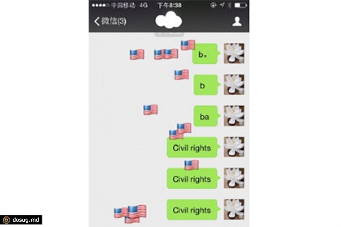 WeChat извинился перед китайскими пользователями за смайлы с американским флагом