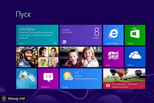 Windows 8 научат обходиться без «живых плиток» при загрузке