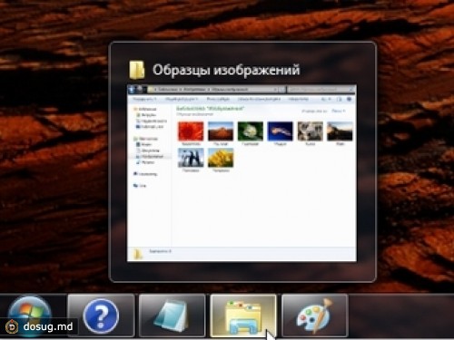 Windows 8 оставят без полупрозрачных "окон"