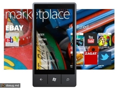Windows Phone Marketplace собрал сто тысяч программ