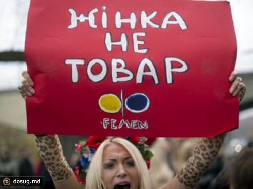 Януковичу предложили создать министерство секса Украины