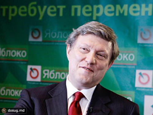 Явлинский возглавит фракцию "Яблока" в парламенте Петербурга