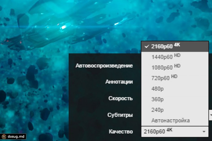 Youtube протестирует видео сверхвысокой четкости с двойной частотой показа
