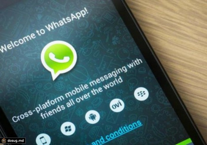 Житель Саудовской Аравии развелся с женой из-за ее молчания в WhatsApp