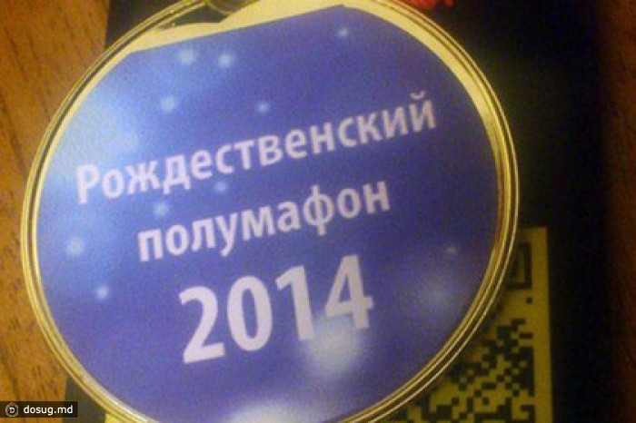 Жителей Омска наградили за участие в «полумафоне»