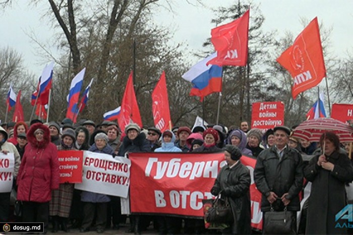Жители Иркутска провели митинг с требованием отставки губернатора