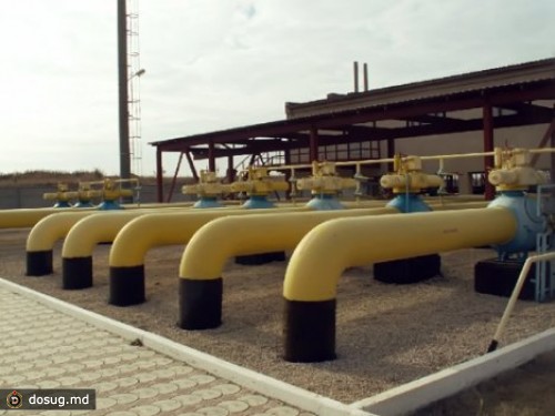 
 Жители Молдовы обеспечиваются газом в полном объеме 
