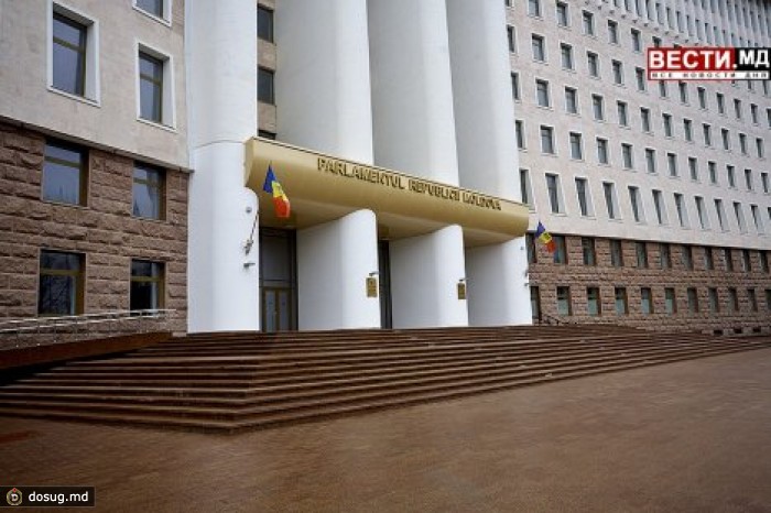 Жители села Сочитены организовали протест у парламента