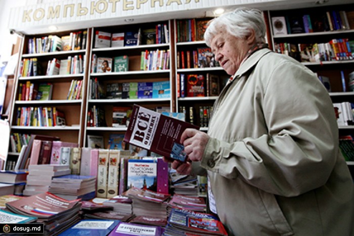 Жителям Крыма дали три месяца на сдачу запрещенных книг