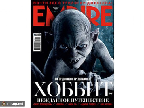 Журнал Empire останется без печатной версии