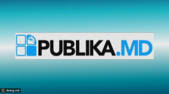 За 4 года сайт publika.md опубликовал порядка 34 тысяч новостей