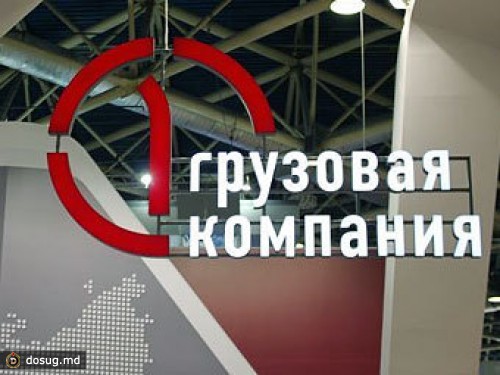 За акции "Первой грузовой компании" поборются два российских миллиардера