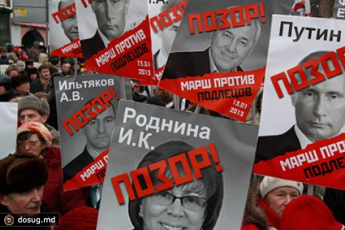 За год в России задержали пять тысяч протестующих