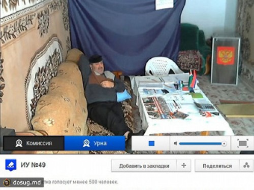 За интернет-трансляцией выборов следили 3,5 миллиона человек