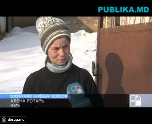 За поломанные сигареты отец посадил сыновей на раскаленную плиту