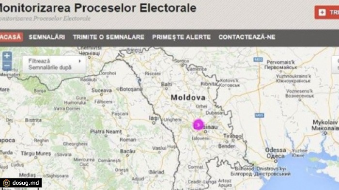 За возможными нарушениями на парламентских выборах можно будет следить в режиме онлайн