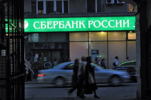 Задержан подозреваемый в краже 30 миллионов из Сбербанка