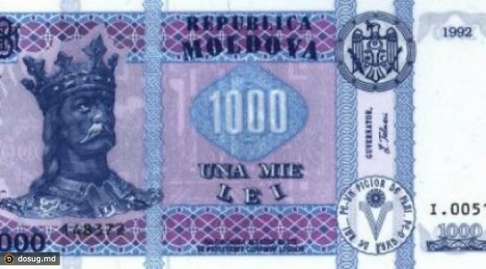 Задержан сотрудник чимишлийского территориального бюро труда