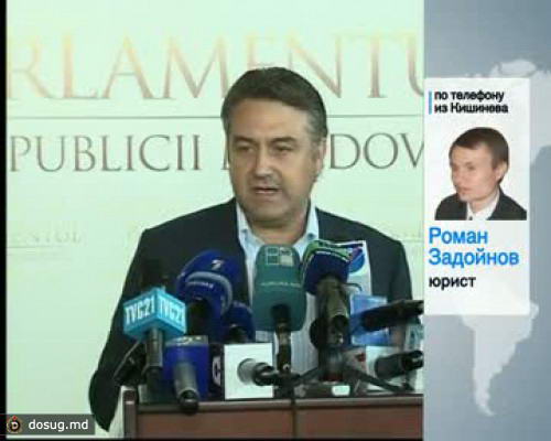 Задойнов: Решение суда Румынии должно быть признано на территории Молдовы