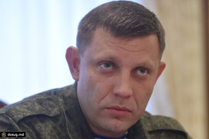 Захарченко предложил сдаваться окруженным в Дебальцево украинским военным