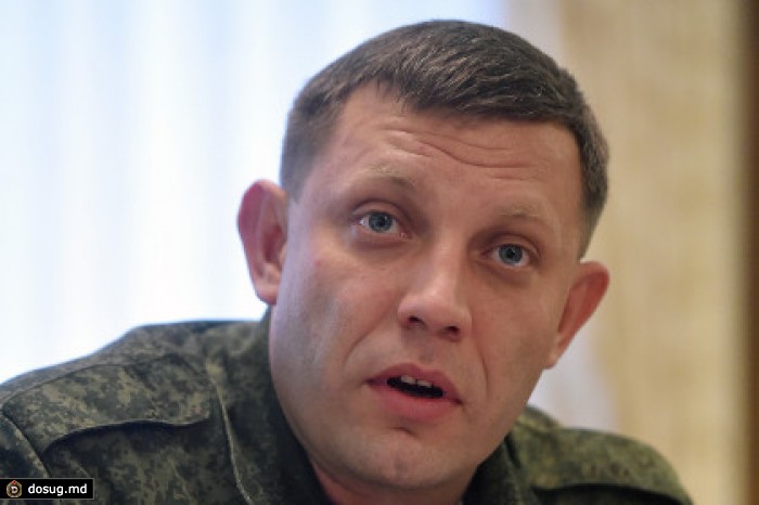 Захарченко рассказал о ходе мобилизации в ополчение ДНР