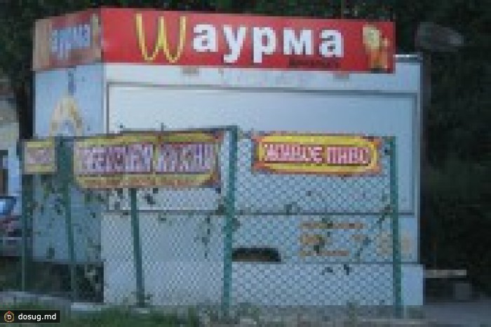 Закрытие Макдоналдсов в Крыму: Жириновский и патриотические рифмы.