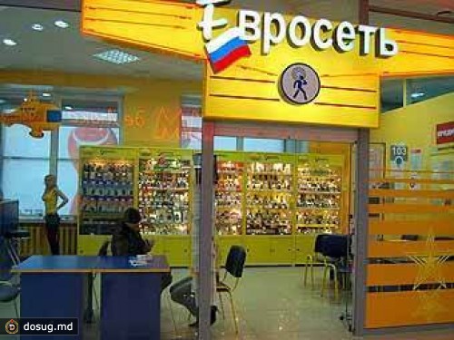 Закрыто дело о контрабанде в "Евросети"