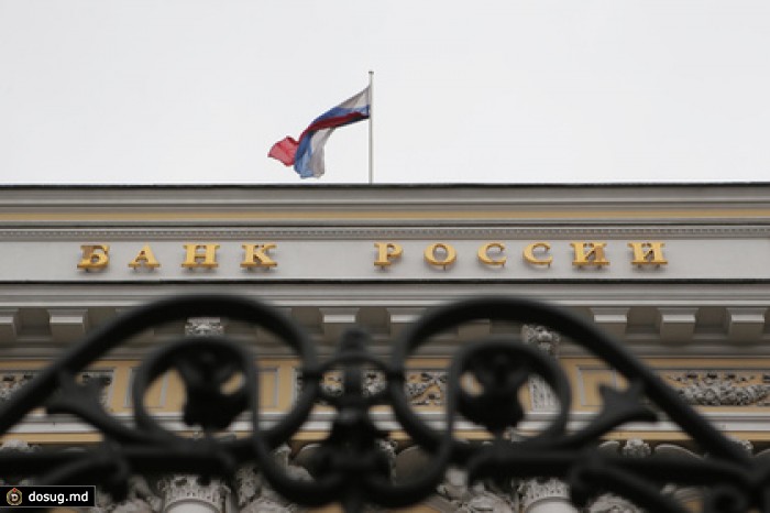 Замешанный в хищениях у РЖД банк лишился лицензии