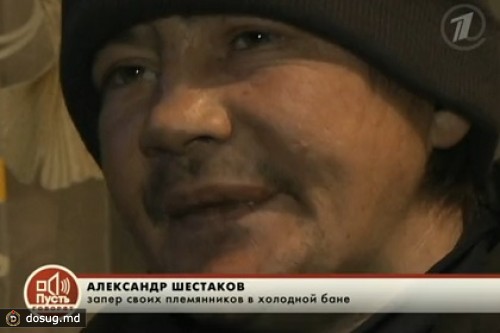 Заморозившему детей жителю Читы дали 22 года