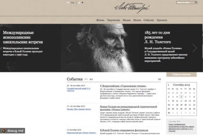 Запущен сайт о Льве Толстом