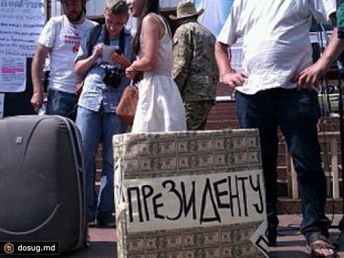 Защитники украинского языка подарили Януковичу билет в Белоруссию