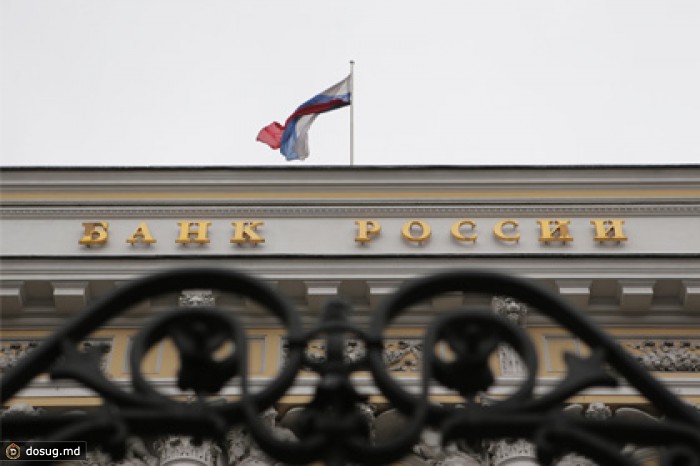 Затраты ЦБ на поддержку рубля оценили в 28 миллиардов долларов
