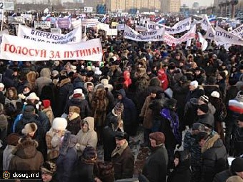 Заявителя митинга на Поклонной горе оштрафовали на тысячу рублей