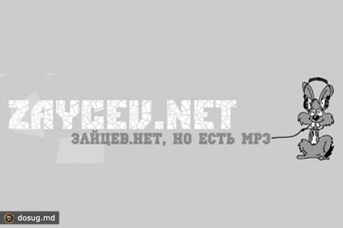 Zaycev.net поделит рекламные доходы с «Союзом»