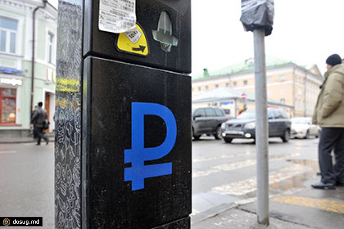 Зона платной парковки в Москве выйдет за пределы ТТК