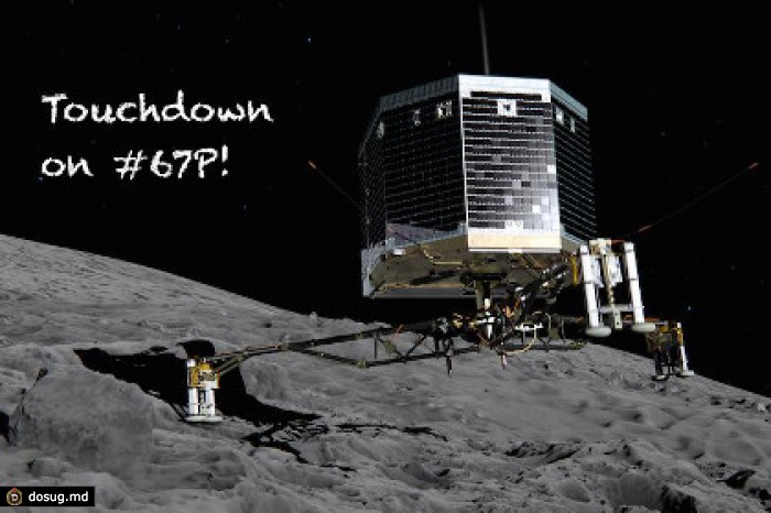 Зонд Philae передал первый снимок с поверхности кометы
