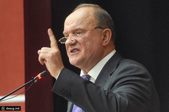 Зюганов назвал «Левиафан» антинациональным