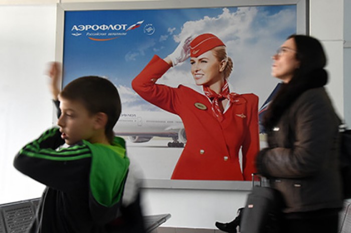 «Аэрофлот» наградили престижной международной премией Air Transport Awards 2016