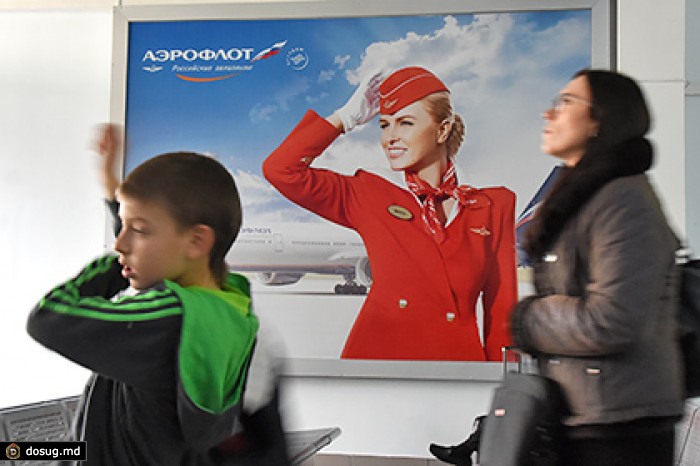 «Аэрофлот» признан лучшей авиакомпанией по версии Condé Nast Traveller