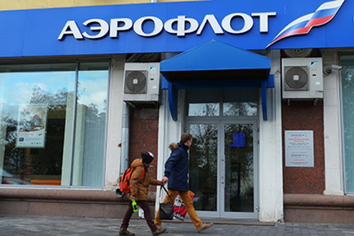 «Аэрофлот» признан лучшей авиакомпанией России и второй среди лучших в мире