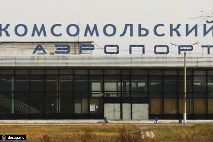 Аэропорт Комсомольска-на-Амуре закрыли до четверга