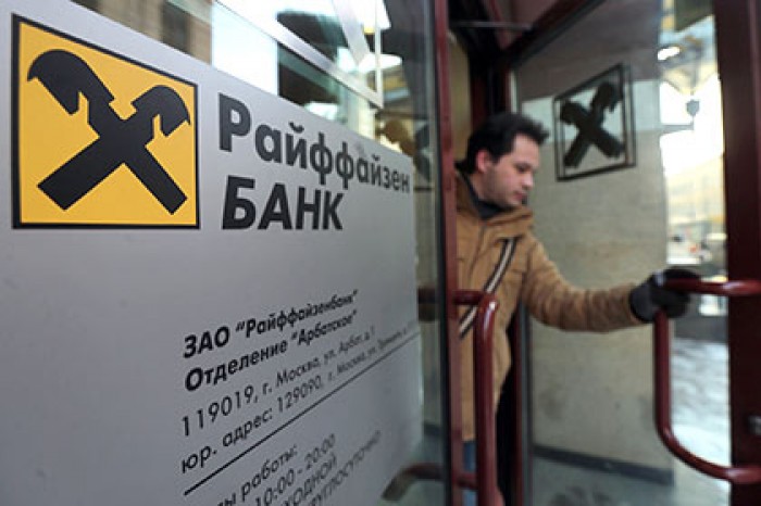 «Афиша–Рестораны» и Райффайзенбанк запустили кобрендовую карту